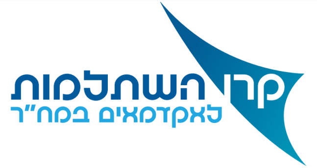 אקדמאים