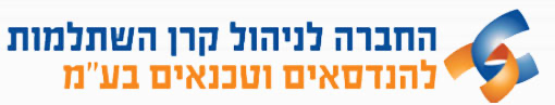 הנדסאים וטכנאים