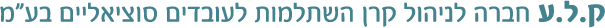 ק.ל.ע