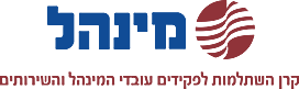 מינהל