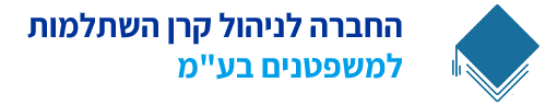 משפטנים