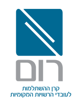 רום