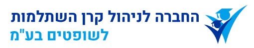 שופטים