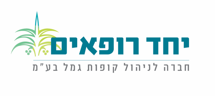 יחד רופאים