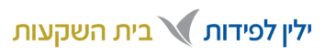 ילין לפידות